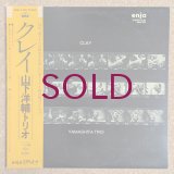 Yosuke Yamashita - Clay