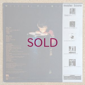 画像2: Tatsuya Nakamura - Where Is The Quarter?