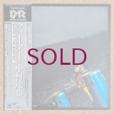 Tatsuya Nakamura - Where Is The Quarter?