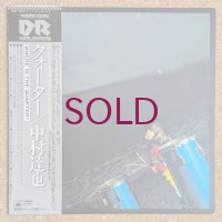 Tatsuya Nakamura - Where Is The Quarter?