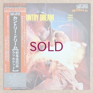 画像1: Kiyoshi Sugimoto Quartet - Country Dream