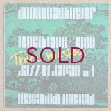 Masahiko Togashi - Three Masters