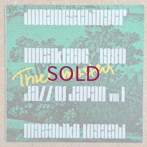 画像1: Masahiko Togashi - Three Masters