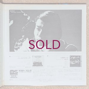 画像4: Toshiyuki Miyama & His New Herd + Masahiko Togashi - Canto Of Aries