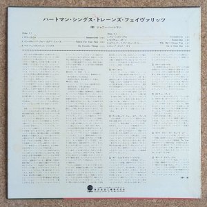 画像2: Johnny Hartman - Sings Trane's Favorites