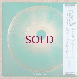 画像1: Steve Lacy - The Kiss