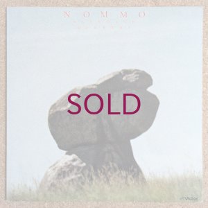 画像1: Max Roach Quartet - Nommo