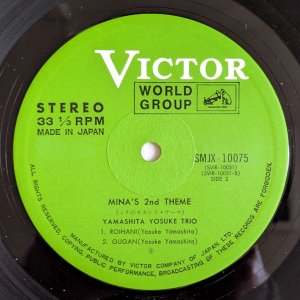 画像6: Yosuke Yamashita Trio - Mina's Second Theme