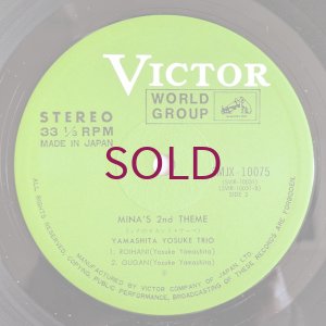 画像6: Yosuke Yamashita Trio - Mina's Second Theme