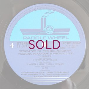 画像8: Yoshiaki Miyanoue & Smokin' - Dedicated To Wes Montgomery
