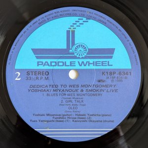 画像6: Yoshiaki Miyanoue & Smokin' - Dedicated To Wes Montgomery