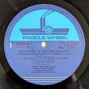 画像5: Yoshiaki Miyanoue & Smokin' - Dedicated To Wes Montgomery