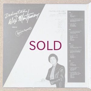画像3: Yoshiaki Miyanoue & Smokin' - Dedicated To Wes Montgomery