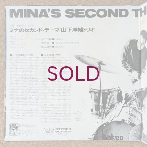画像3: Yosuke Yamashita Trio - Mina's Second Theme