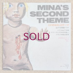 画像2: Yosuke Yamashita Trio - Mina's Second Theme