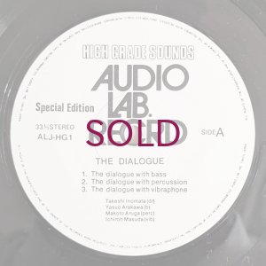 画像3: Takeshi Inomata - The Dialogue