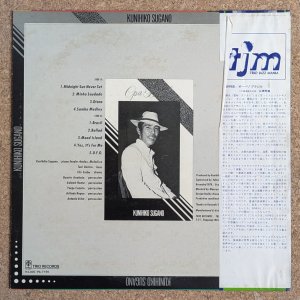 画像2: Kunihiko Sugano - Opa Brasil