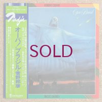 Kunihiko Sugano - Opa Brasil