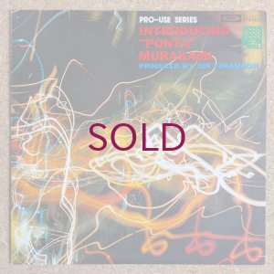 画像1: Ponta Murakami - Introducing