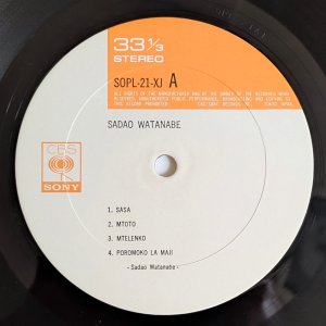 画像3: Sadao Watanabe - Sadao Watanabe