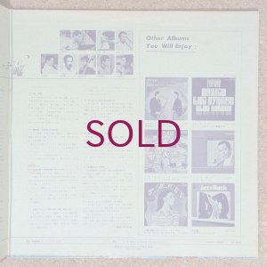 画像4: Shungo Sawada & Modern Jazz All-Stars - Lyrics Of Japan In Jazz