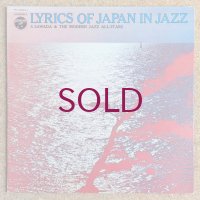 Shungo Sawada & Modern Jazz All-Stars - Lyrics Of Japan In Jazz