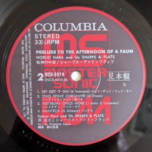 画像4: Nobuo Hara & His Sharps & Flats - Prelude To The Afternoon Of A Faun