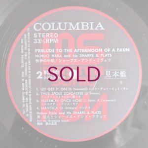 画像4: Nobuo Hara & His Sharps & Flats - Prelude To The Afternoon Of A Faun