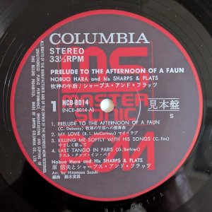 画像3: Nobuo Hara & His Sharps & Flats - Prelude To The Afternoon Of A Faun