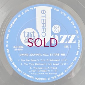 画像5: V.A. - Swing Journal All Stars '68