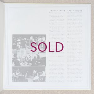 画像4: V.A. - Swing Journal All Stars '68