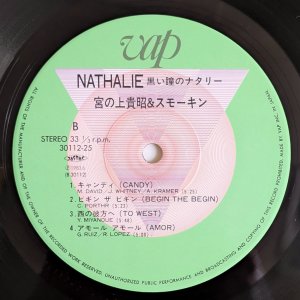 画像4: Yoshiaki Miyanoue & Smokin - Nathalie