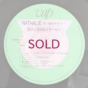 画像3: Yoshiaki Miyanoue & Smokin - Nathalie