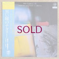 Yoshiaki Miyanoue & Smokin - Nathalie