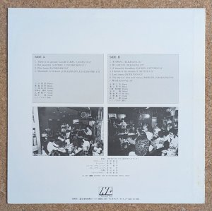 画像2: V.A. - 翳 / 菅野光亮追悼コンサート