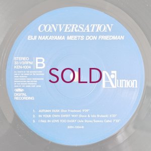 画像4: Eiji Nakayama / Don Friedman - Conversation