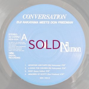画像3: Eiji Nakayama / Don Friedman - Conversation