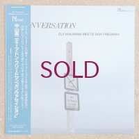 Eiji Nakayama / Don Friedman - Conversation