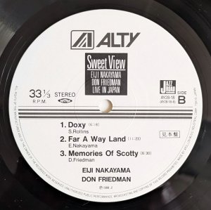 画像4: Eiji Nakayama / Don Friedman - Sweet View
