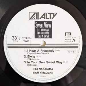 画像3: Eiji Nakayama / Don Friedman - Sweet View