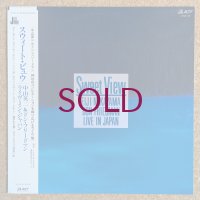 Eiji Nakayama / Don Friedman - Sweet View