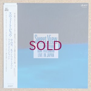 画像1: Eiji Nakayama / Don Friedman - Sweet View