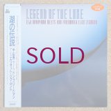 Eiji Nakayama / Don Friedman / Eliot Zigmund - Legend Of The Lake