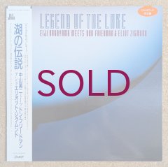 Eiji Nakayama / Don Friedman / Eliot Zigmund - Legend Of The Lake