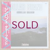 Dollar Brand - Zimbabwe