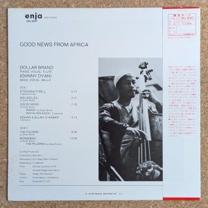 画像2: Dollar Brand Duo - Good News From Africa