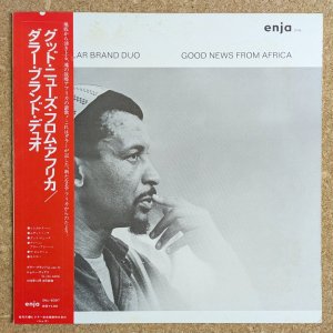 画像1: Dollar Brand Duo - Good News From Africa