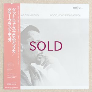 画像1: Dollar Brand Duo - Good News From Africa