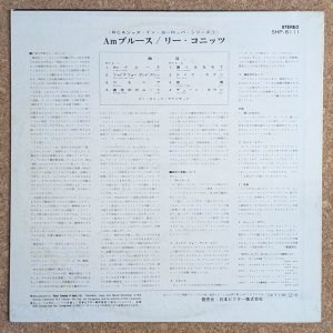 画像2: Lee Konitz - Stereo Konitz