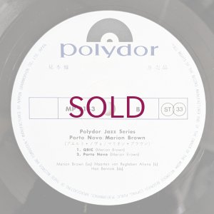 画像4: Marion Brown - Porto Novo